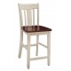 Dining Essentials: San Remo Counter Height Stool